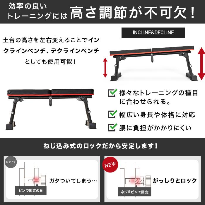 ★コミコミ価格★ 折りたたみ式 フラットベンチ 高さ調整可能 トレーニングベンチ ダンベル バーベル 耐荷重300kg 折り畳み ベンチプレス｜amj｜05