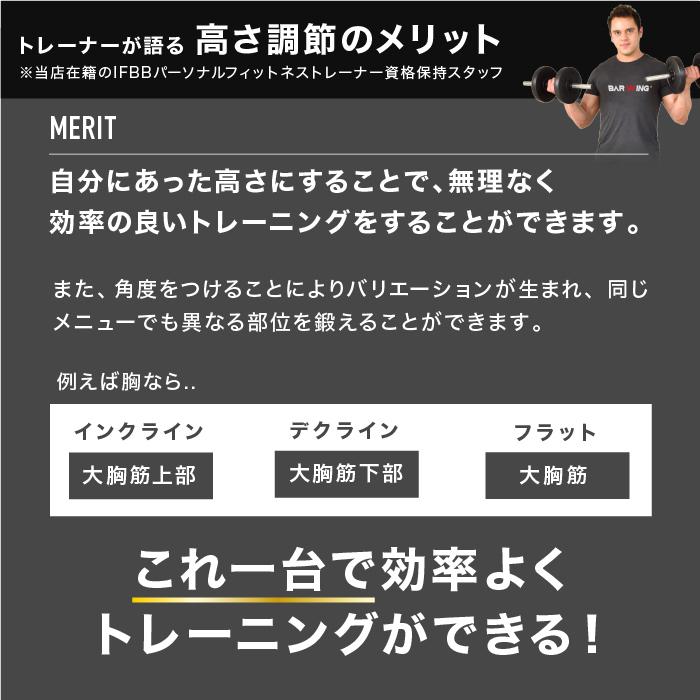 ★コミコミ価格★ 折りたたみ式 フラットベンチ 高さ調整可能 トレーニングベンチ ダンベル バーベル 耐荷重300kg 折り畳み ベンチプレス｜amj｜06