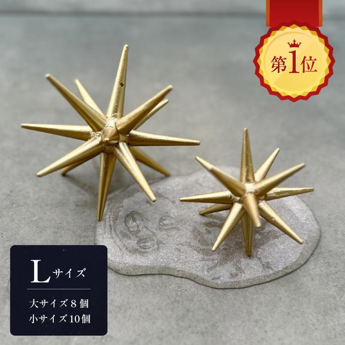 YouTen ☆期間限定価格 10/1まで☆ オーナメントL ハンドメイド