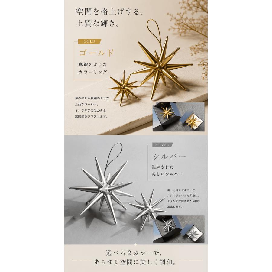 YouTen オーナメントL シルバー ハンドメイド ベツレヘムの星 単品販売