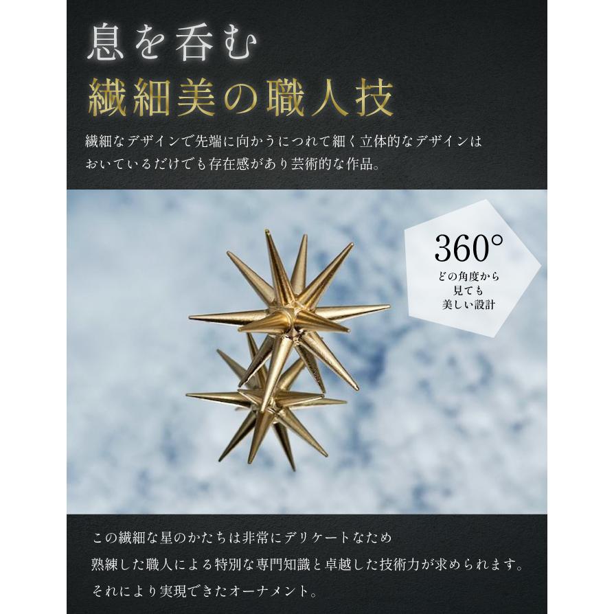 YouTen オーナメントL シルバー ハンドメイド ベツレヘムの星 単品販売
