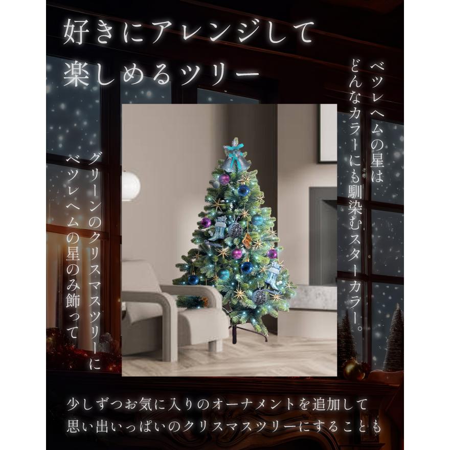 YouTen オーナメントL ハンドメイド ベツレヘムの星 単品販売 スター