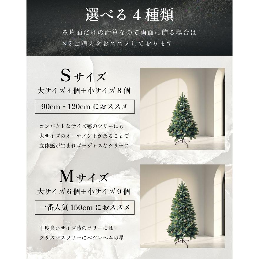 YouTen ☆期間限定価格 12/11まで☆ オーナメントL ハンドメイド