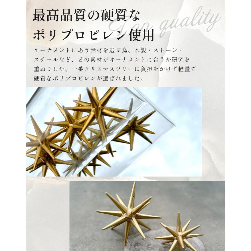 YouTen オーナメントM ハンドメイド ベツレヘムの星 単品販売 スター