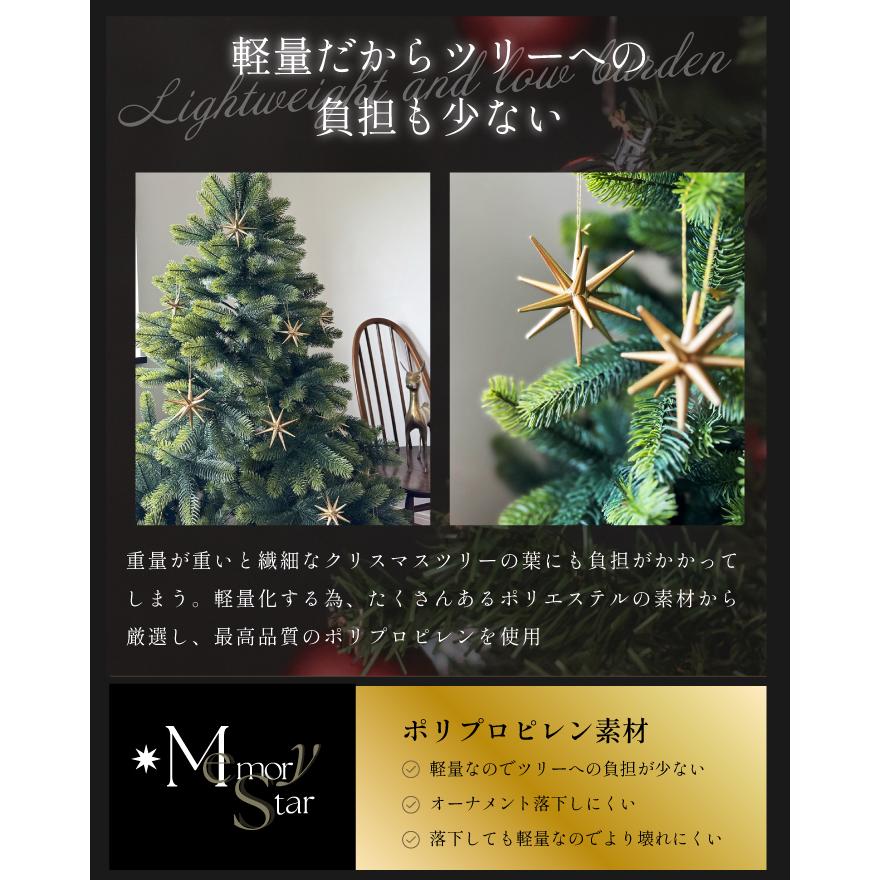 YouTen ☆期間限定価格 7/6まで☆ オーナメントM ハンドメイド