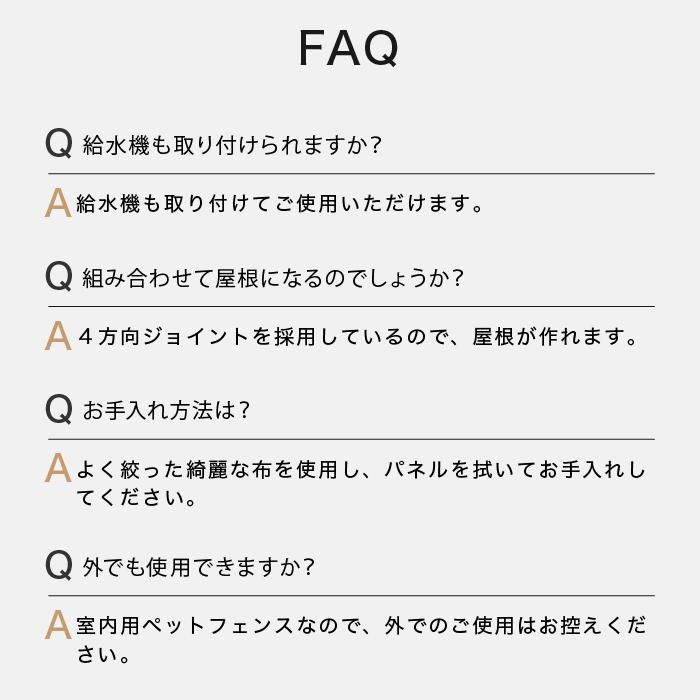 ペットフェンス 16枚セット 50×70cm ペットサークル ペット サークル 置くだけ ドア付き 室内 ペットケージ 扉付き 滑り止めシール｜amj｜16