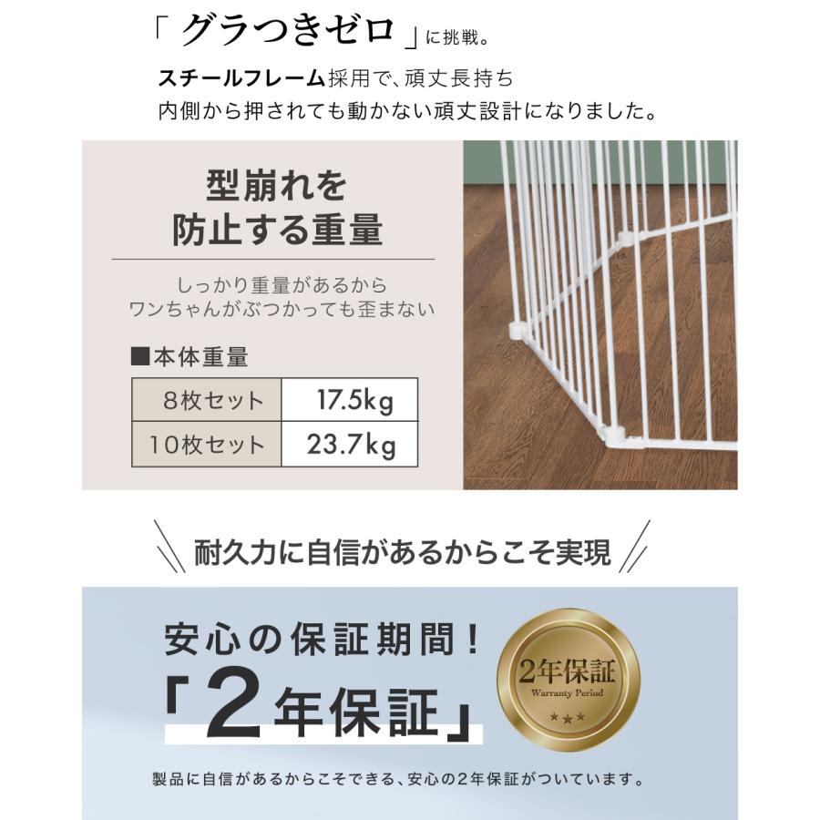 ☆期間限定価格 10/15まで☆ 【2年保証・高さ110cm 】 大型犬対応 超