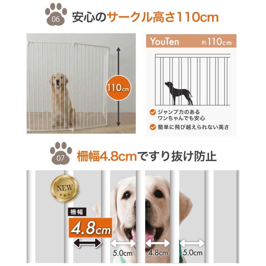 ☆期間限定価格 9/28まで☆ 【2年保証・高さ110cm 】 大型犬対応 超