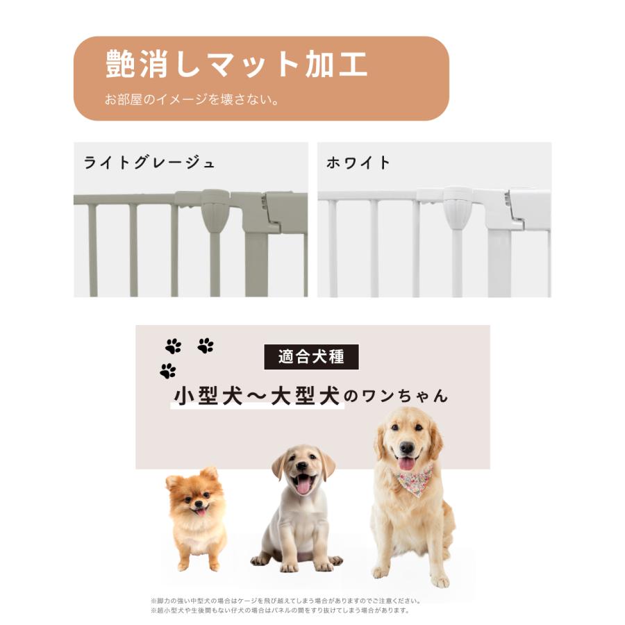 ☆期間限定価格 8/17まで☆ 【2年保証・高さ110cm 】 大型犬対応 超