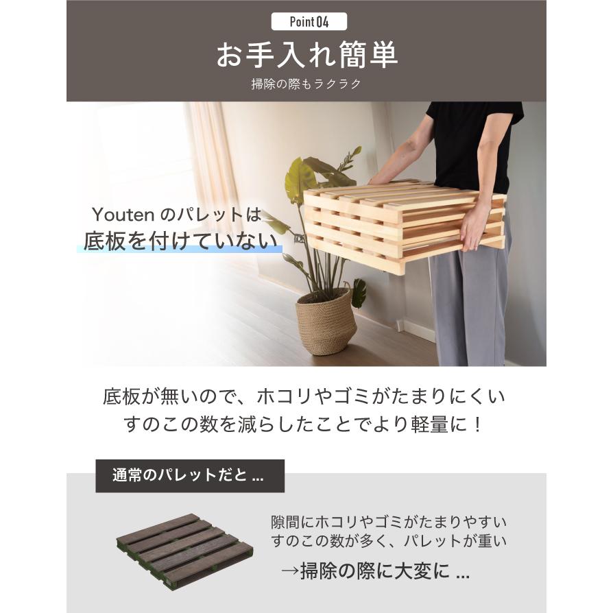 新発売記念・全力価格】 パレットベッド 8枚 シングルベッド 新発売記念・全力価格】 パレットベッド 8枚 シングルベッド