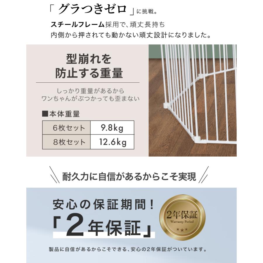☆期間限定価格 2/26まで☆ ペットケージ 折りたたみ 【2年保証】 6枚