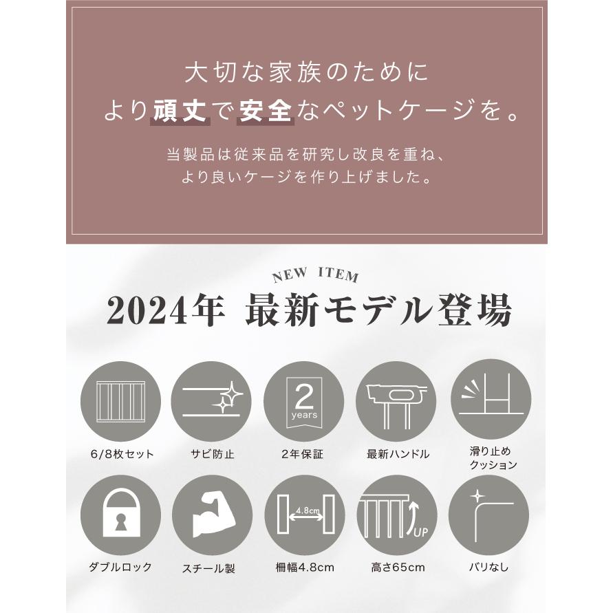 ☆期間限定価格 2/12まで☆ ペットケージ 折りたたみ 【2年保証】 6枚
