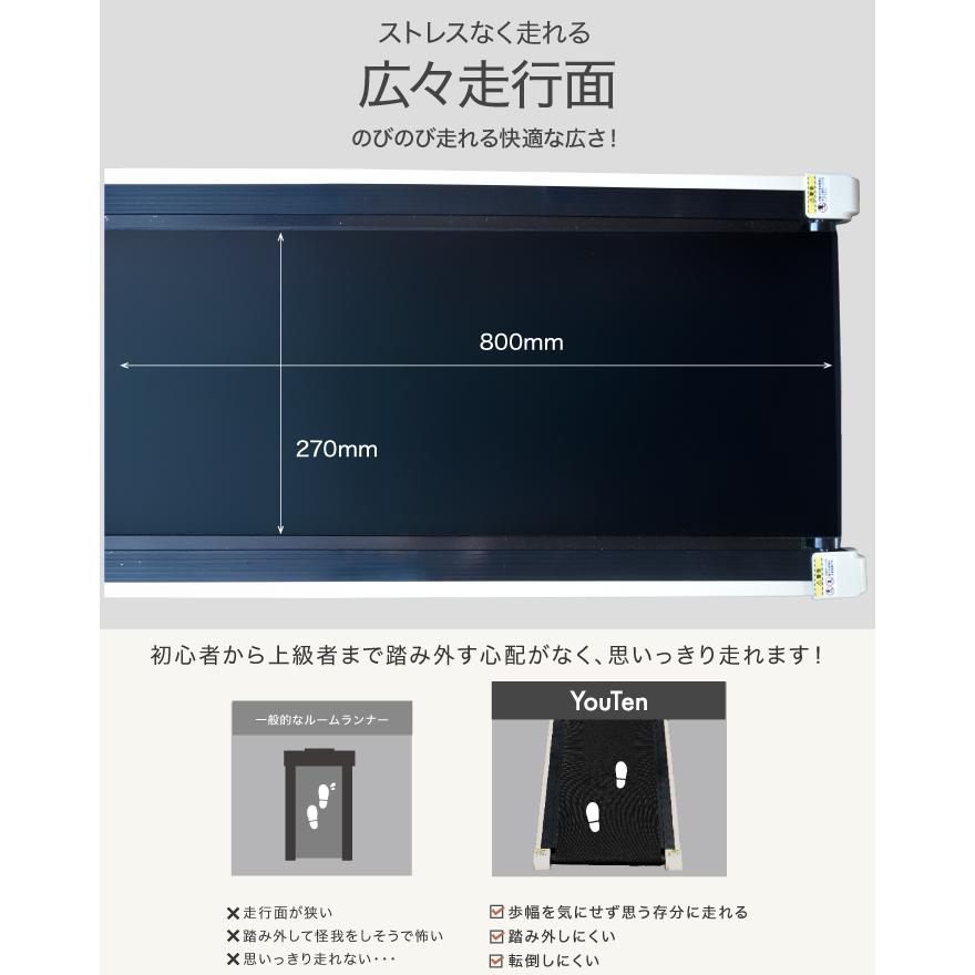 YouTen ☆期間限定価格 5/7まで☆ 電動ルームランナー 10km ランニング
