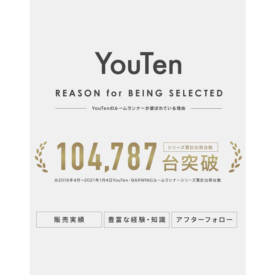 YouTen ☆期間限定価格 5/18まで☆ 電動ルームランナー 10km