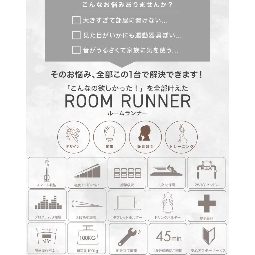 YouTen ☆期間限定価格 5/7まで☆ 電動ルームランナー 10km ランニング