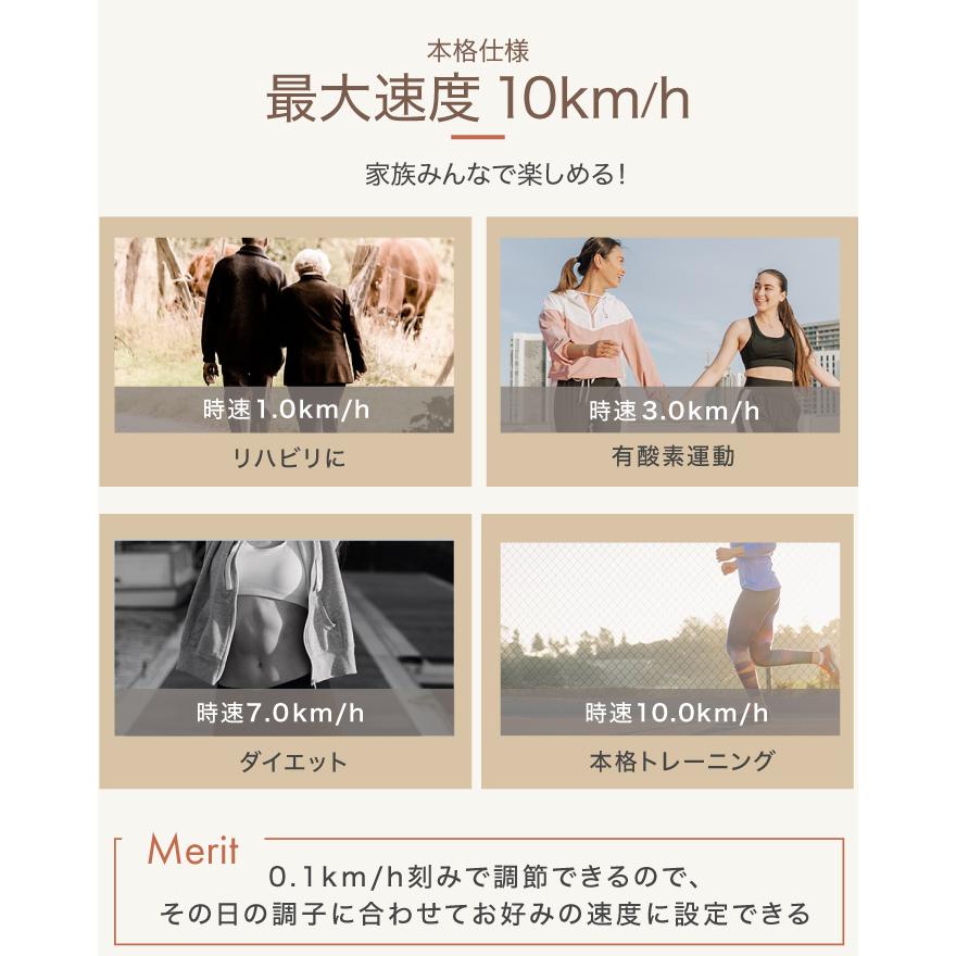 電動ルームランナー【YouTen 10km/h YT-RR10】 YouTen ☆期間限定価格 5/7まで☆ 電動ルームランナー 10km ランニング