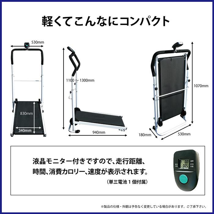 ☆2年保証☆ ルームランナー 自走式 ランニングマシン 自走式ルームランナー 家庭用 ウォーキング マシン ランニングマシーン トレッドミル :YT-RRH2:YouTen Yahoo!ショッピング店 - 通販 - Yahoo!ショッピング ☆2年保証☆ ルームランナー 自走式 ランニングマシン 自走式ルームランナー 家庭用 ウォーキング マシン ランニングマシーン トレッドミル :YT-RRH2:YouTen Yahoo!ショッピング店 - 通販 - Yahoo!ショッピング