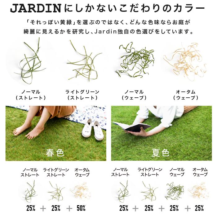 ★1年言いはなつ★ 人工芝 即物的人工芝 1ｍ×10ｍ U字いの一番 24本 嘱する 渦巻形 庭 ガーデニング 園庭 縁側 縁側 芝草 屋上 人工芝草