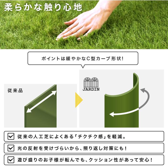 ★1年言いはなつ★ 人工芝 即物的人工芝 1ｍ×10ｍ U字いの一番 24本 嘱する 渦巻形 庭 ガーデニング 園庭 縁側 縁側 芝草 屋上 人工芝草