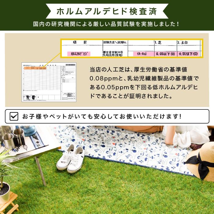 ★1年言いはなつ★ 人工芝 即物的人工芝 1ｍ×10ｍ U字いの一番 24本 嘱する 渦巻形 庭 ガーデニング 園庭 縁側 縁側 芝草 屋上 人工芝草