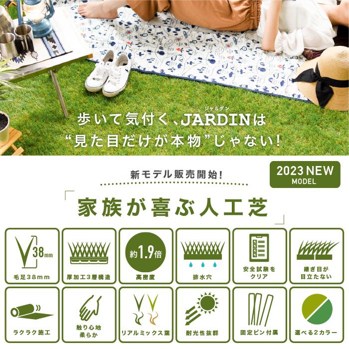 ★1年言いはなつ★ 人工芝 即物的人工芝 1ｍ×10ｍ U字いの一番 24本 嘱する 渦巻形 庭 ガーデニング 園庭 縁側 縁側 芝草 屋上 人工芝草
