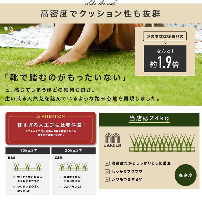 ★1年言いはなつ★ 人工芝 即物的人工芝 1ｍ×10ｍ U字いの一番 24本 嘱する 渦巻形 庭 ガーデニング 園庭 縁側 縁側 芝草 屋上 人工芝草