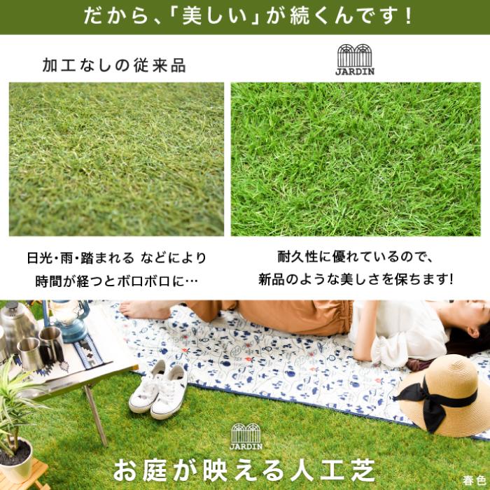 ☆期間限定価格 5/18まで☆ 人工芝 リアル人工芝 幅1m×長さ10m 毛足