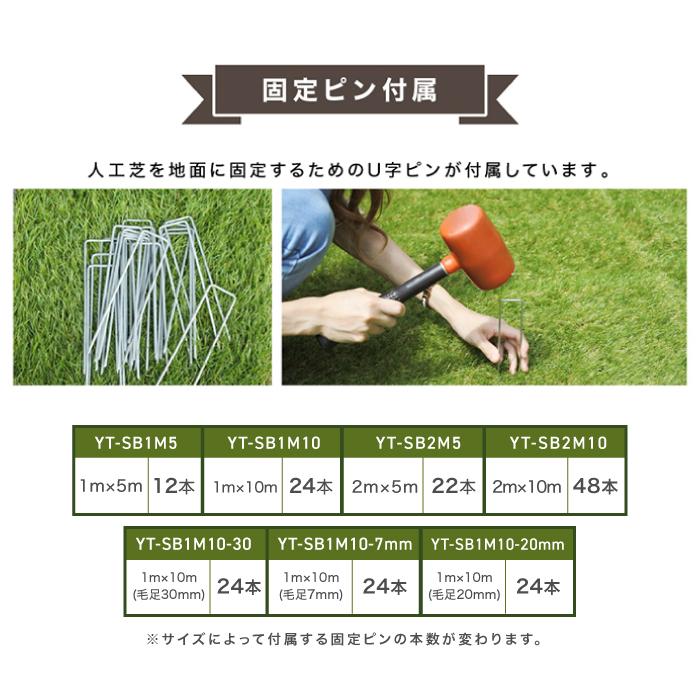 ☆期間限定価格 5/18まで☆ 人工芝 リアル人工芝 幅1m×長さ10m 毛足