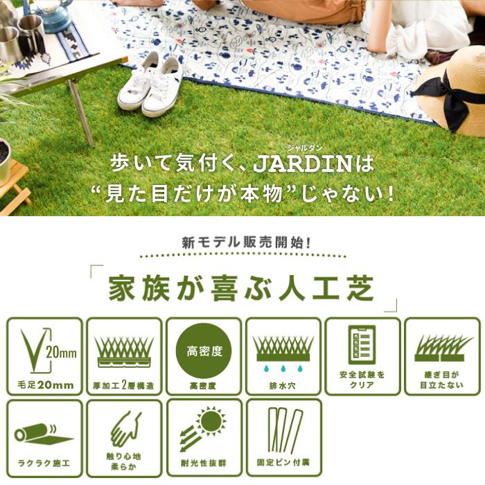 ☆期間限定価格 7/1まで☆ 人工芝 リアル人工芝 幅1m×長さ10m 毛足