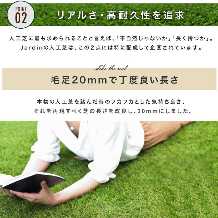 ☆期間限定価格 4/16まで☆ 人工芝 リアル人工芝 幅1m×長さ10m 毛足 