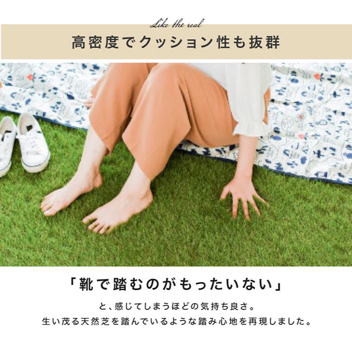 サイズが合わなかったので出品します。人工芝で一回履きましたサイズは28センチです ☆期間限定価格 7/1まで☆ 人工芝 リアル人工芝 幅1m×長さ10m 毛足