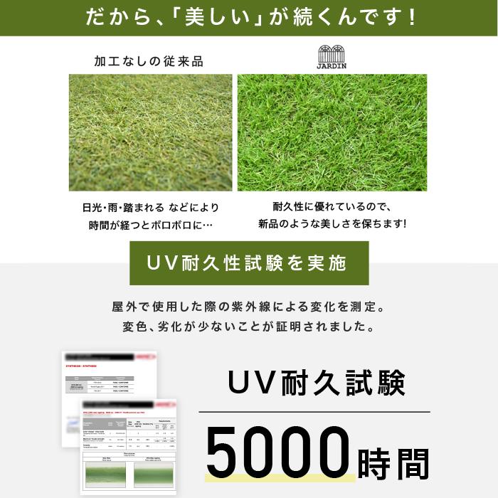 ★2年保証★ 人工芝 リアル人工芝 1ｍ×10ｍ U字ピン 24本 付属 ロール 庭 ガーデニング ガーデン ベランダ バルコニー 芝生 屋上 人工芝生｜amj｜15