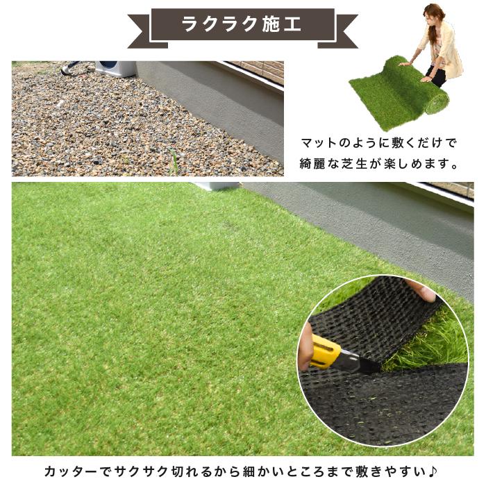 ☆2年保証☆ 人工芝 リアル人工芝 1m×10m U字ピン 24本 付属 ロール