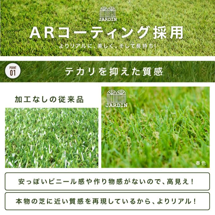 YouTen ☆1年保証☆ 人工芝 リアル人工芝 【幅1m分×長さ10m】 芝丈