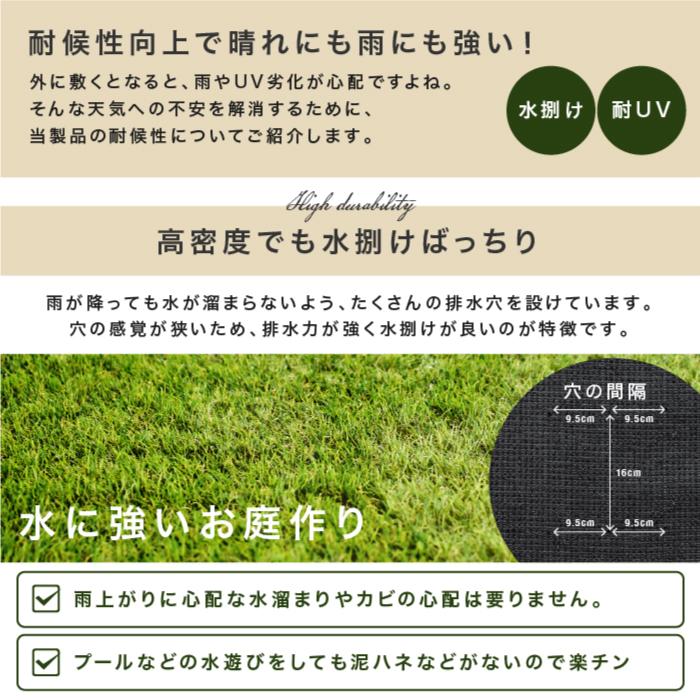 ★２年保証★ 人工芝 リアル人工芝 【幅1ｍ分×長さ10ｍ】 芝丈30mm 密度1.9倍 U字ピン 24本 付属 庭 ガーデニング ベランダ｜amj｜14