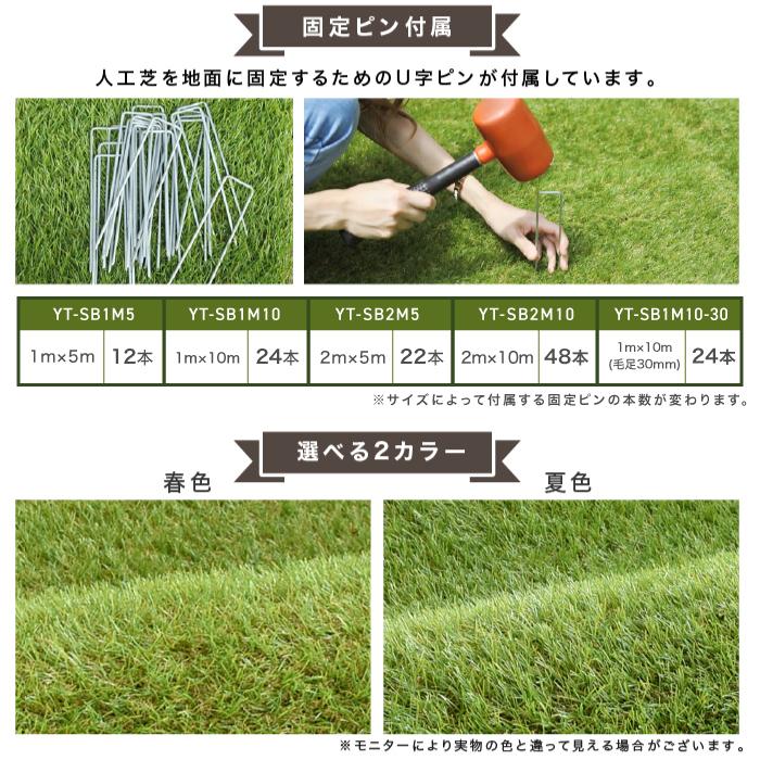 JARDIN 人工芝 1×10m 30mm 人工芝 1mx10m 毛足30mm,ガーデニング・アウトドア,ガーデニング