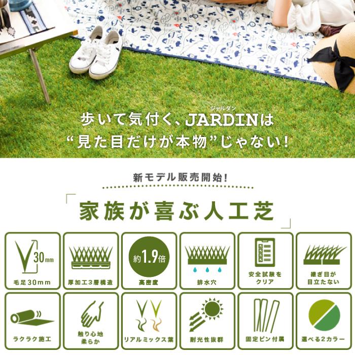 YouTen ☆3年保証☆ 人工芝 リアル人工芝 【幅1m分×長さ10m】 芝丈
