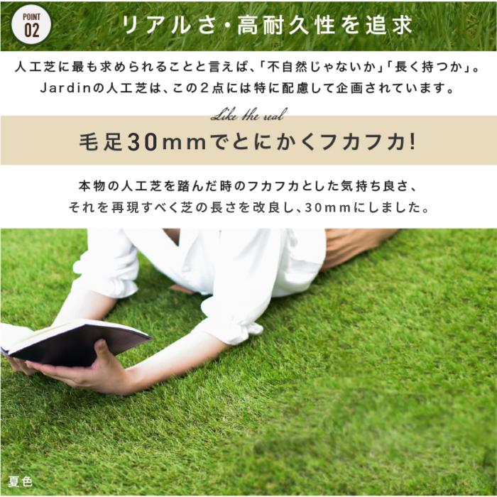 YouTen ☆3年保証☆ 人工芝 リアル人工芝 【幅1m分×長さ10m】 芝丈