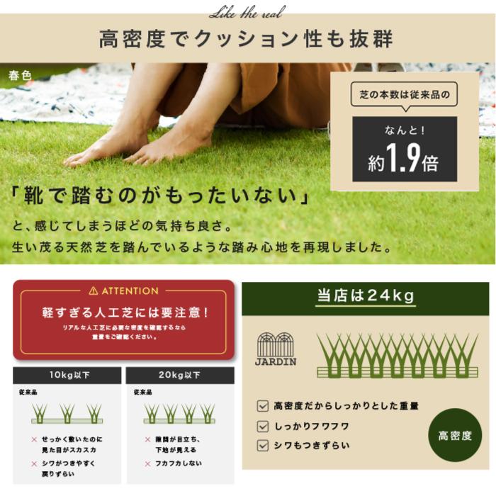 YouTen ☆3年保証☆ 人工芝 リアル人工芝 【幅1m分×長さ10m】 芝丈