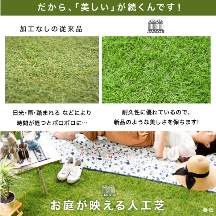 YouTen ☆期間限定価格 5/18まで☆ 人工芝 リアル人工芝 【幅1m分×長