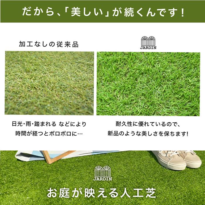 YouTen 【1年保証】人工芝 1mx10m 芝丈 7mm 送料無料 防草 芝生 人工 