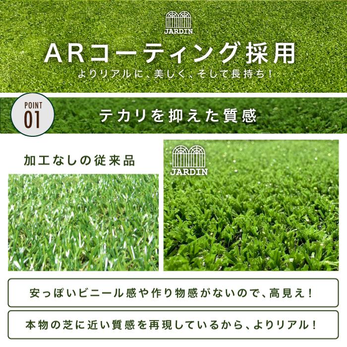 YouTen 【1年保証】人工芝 1mx10m 芝丈 7mm 送料無料 防草 芝生 人工
