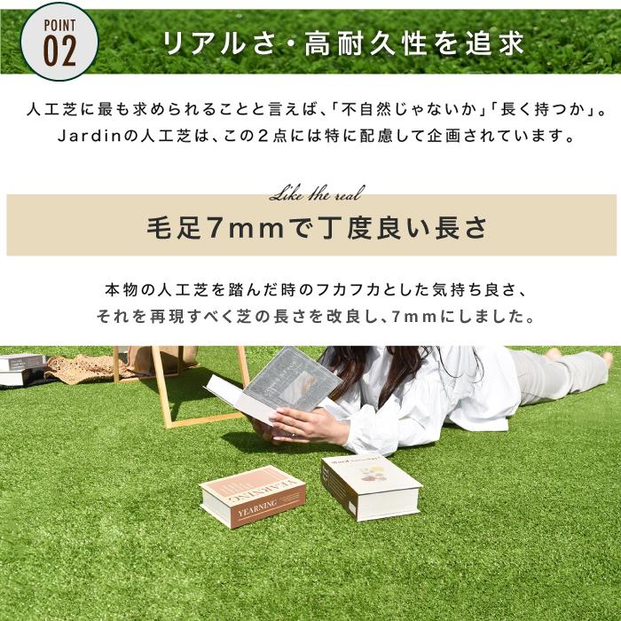 YouTen 【1年保証】人工芝 1mx10m 芝丈 7mm 送料無料 防草 芝生 人工