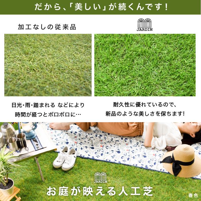 YouTen ☆2年保証☆ 人工芝 リアル人工芝【幅2m分×長さ10m(1m幅2本