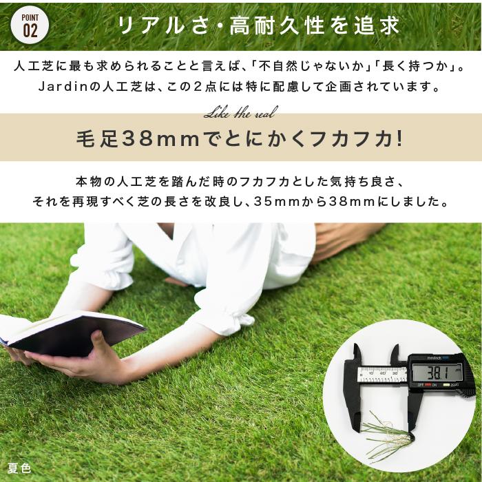 YouTen ☆2年保証☆ 人工芝 リアル人工芝【幅2m分×長さ10m(1m幅2本
