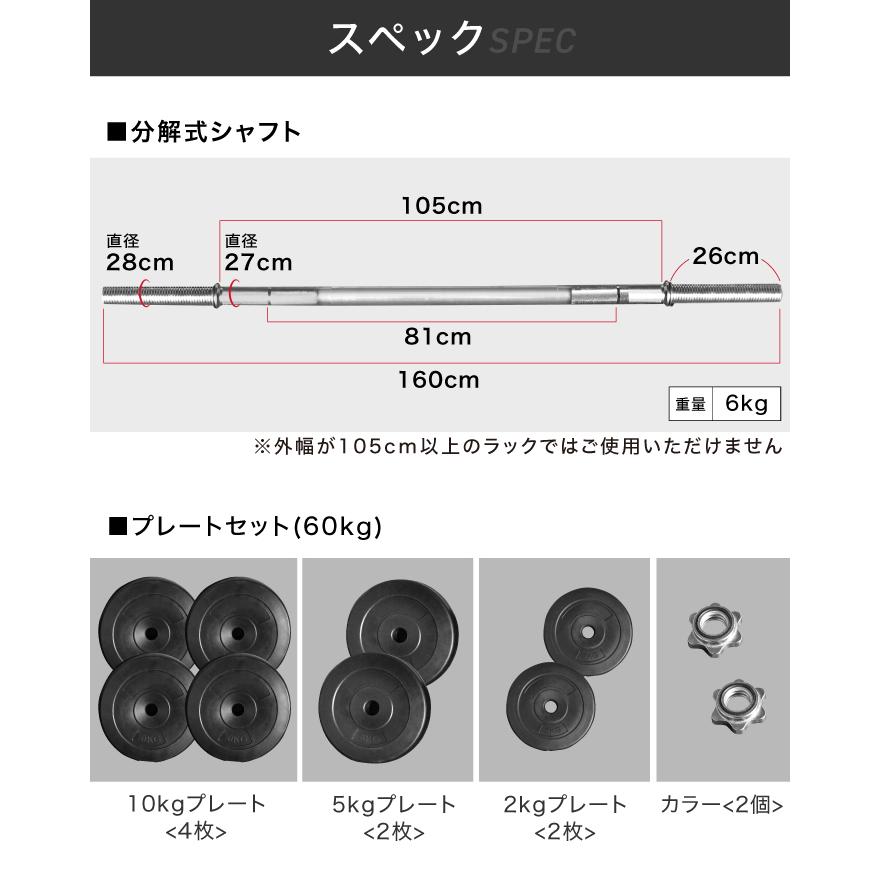 YouTen ☆期間限定価格 9/14まで☆ バーベルセット 60kg バーベル