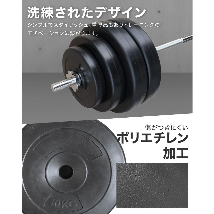 YouTen バーベルセット 60kg バーベルシャフト 筋トレ プレート YouTen バーベルセット 60kg バーベルシャフト 筋トレ プレート