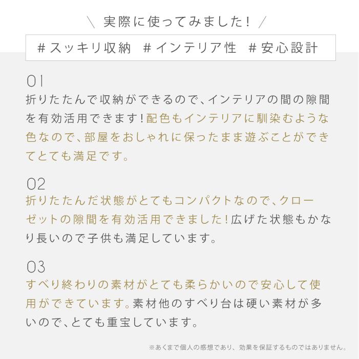 ★2年保証★ すべり台 折りたたみすべり台 滑り台 スライダー キッズスライダー ロングスライダー 室内遊具 おもちゃ 簡単組立｜amj｜20