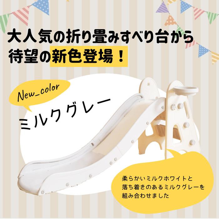 ☆2年保証☆ すべり台 折りたたみすべり台 滑り台 スライダー キッズ