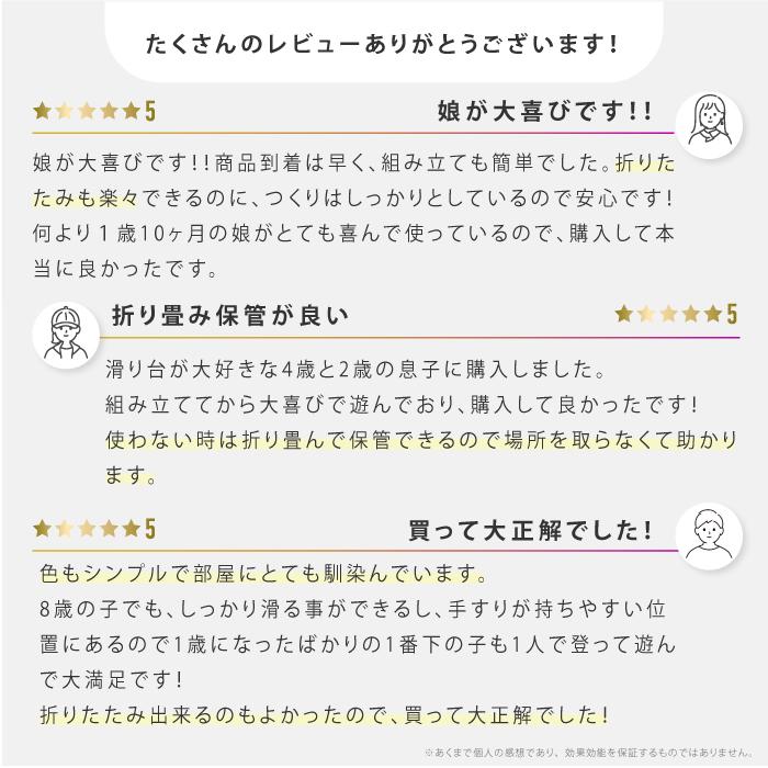 ★期間限定価格 6/16まで★ 【年間ランキング1位】すべり台 折りたたみすべり台 滑り台 スライダー キッズスライダー 簡単組立 すべりだいの画像